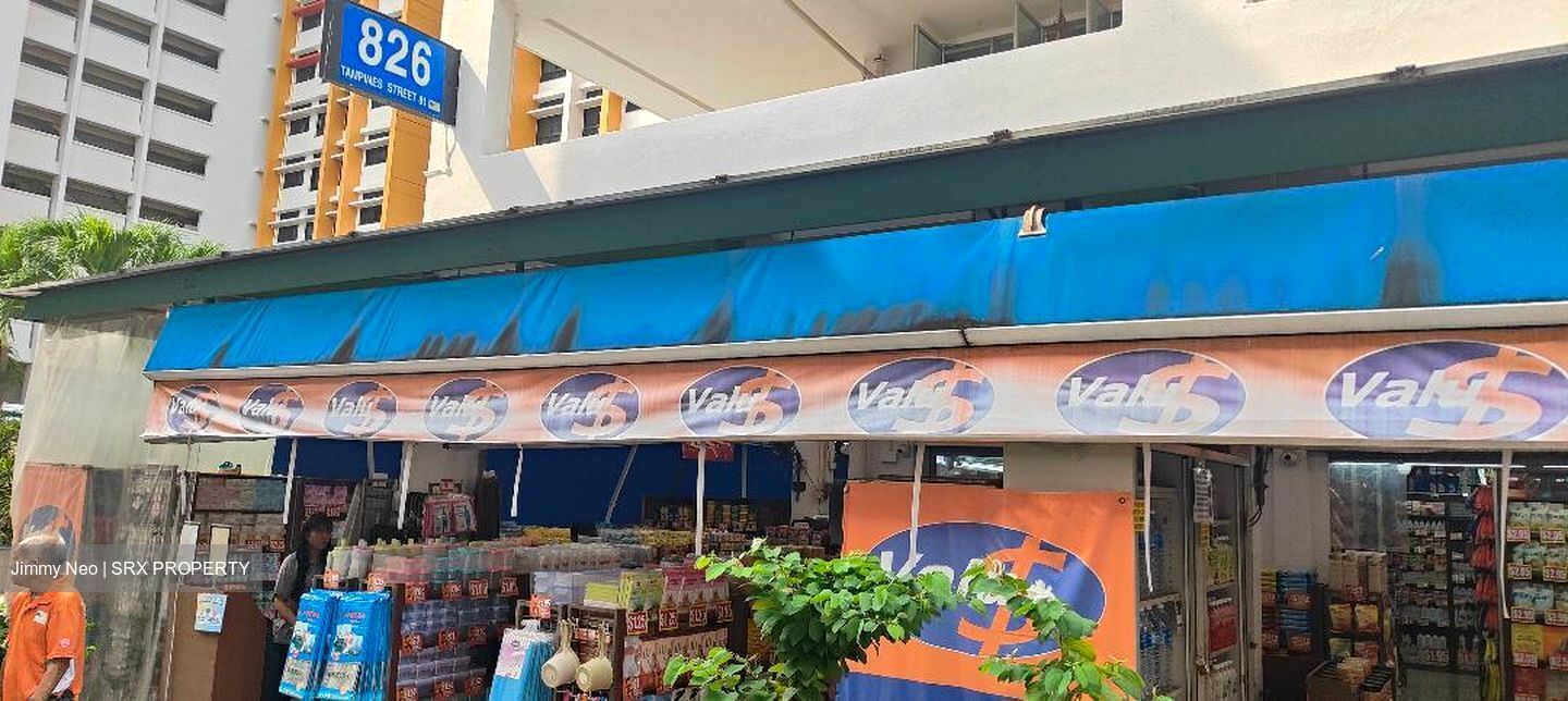 Tampines Street 81 (D18), Shop House #640159851